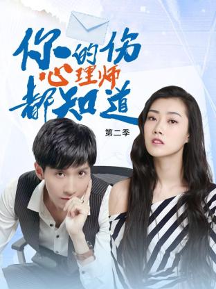 清纯班花的被脔日常h