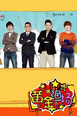 裙子下面有野兽动漫