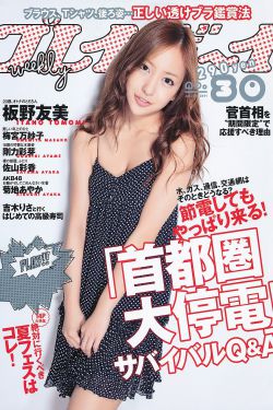 久久久噜噜噜鲁干干干