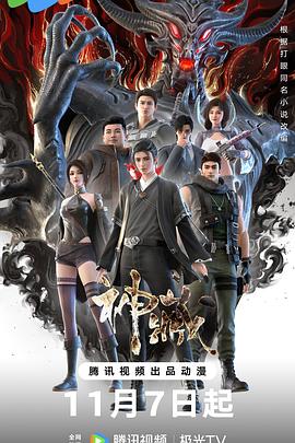 娇妻在公交上被老民工拿下