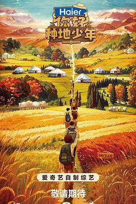 穿裙子约会真方便