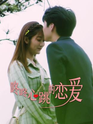 紧缚调教艳妇虐乳