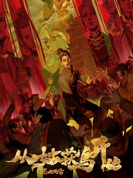 儿子舔我白浆在线观看