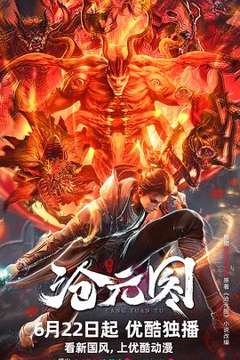 一受n攻多兽世文